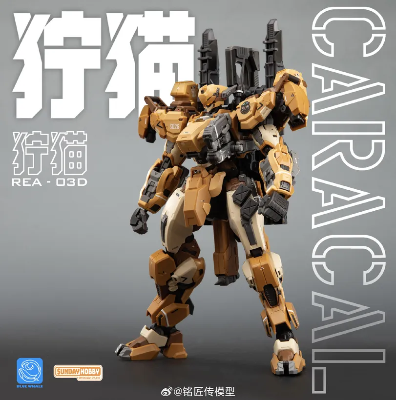 Модель сборная SUNDAY HOBBY MG 1/100 Caracal REA-03D
